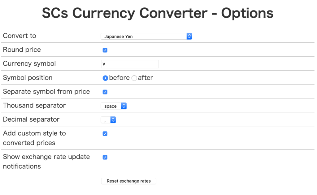 SCs Currency Converter設定画面